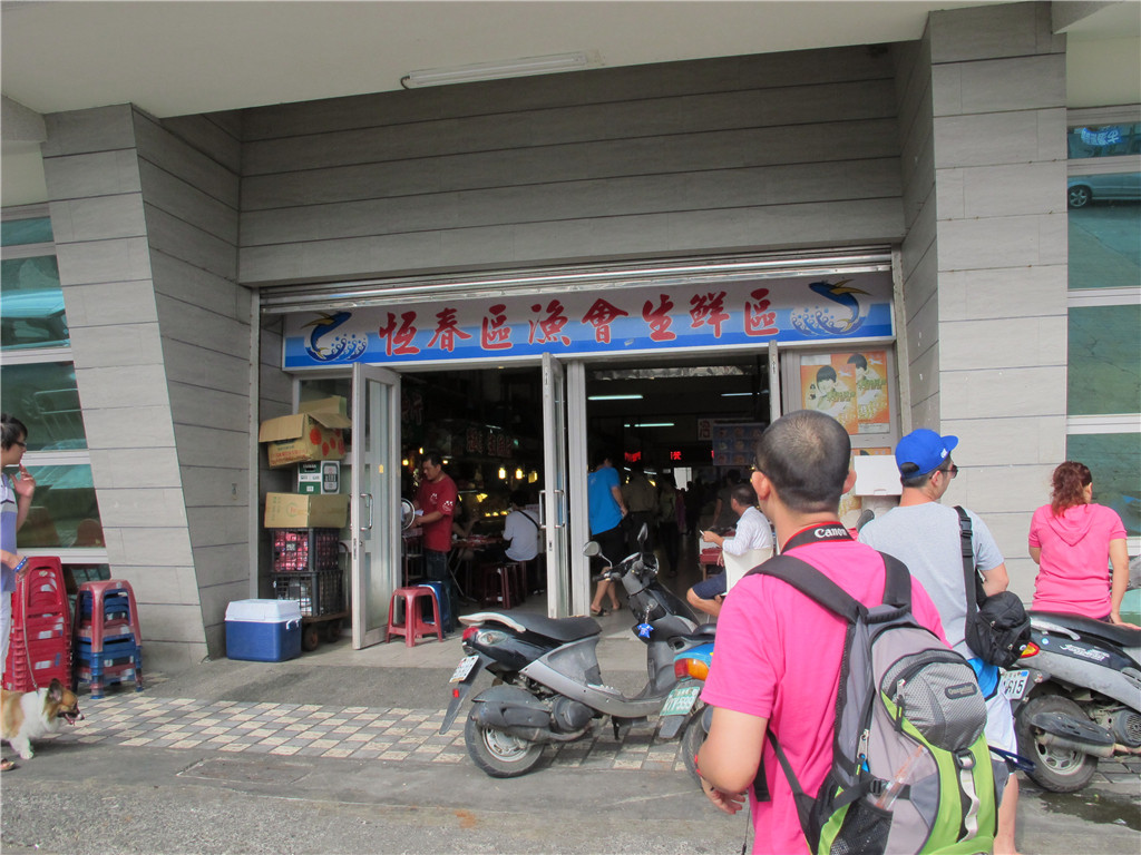 那些年我们一起旅游,台湾垦丁旅游三日游