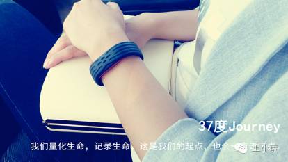 37度手环评测,37度试驾测评