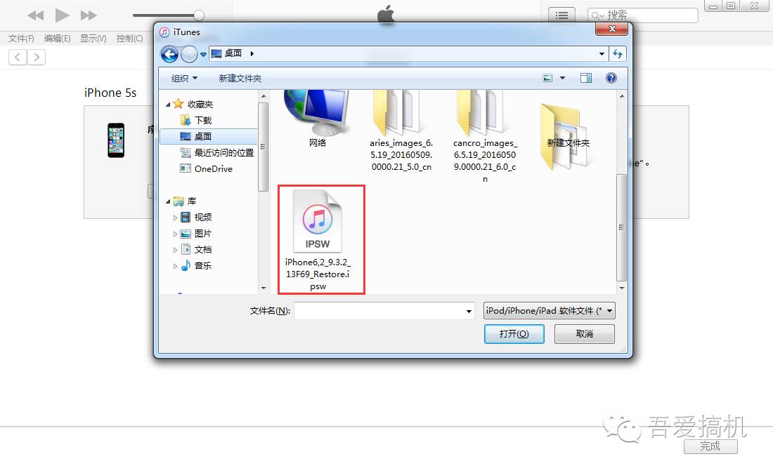 ios9.3.5能降级吗,iphone降级ios9.3.5