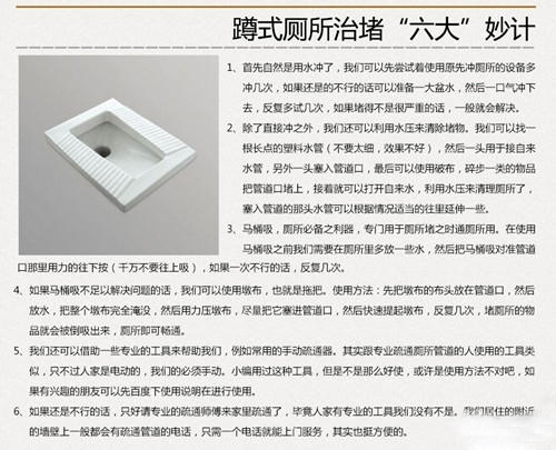 疏通蹲式马桶最快的方法,疏通蹲马桶只需3秒