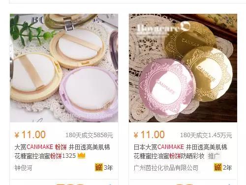 买了那么久你真的了解你身边的那些代购了吗？