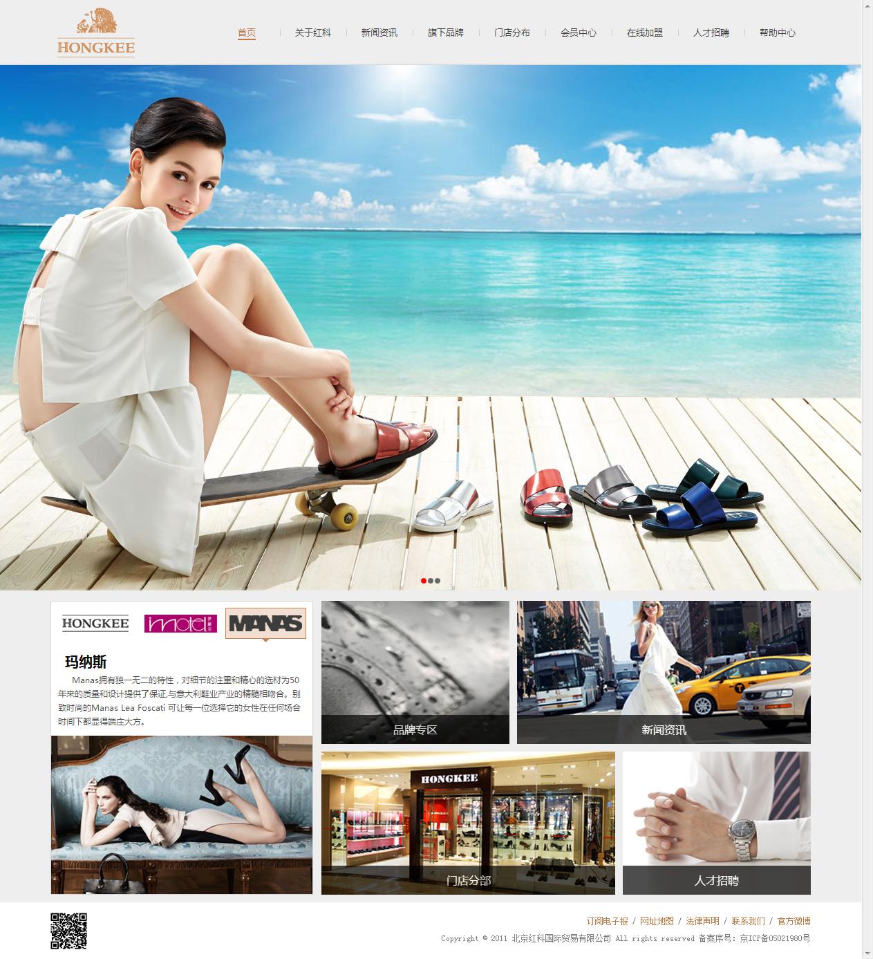 各种网站设计风格,6大风格网站的设计风格