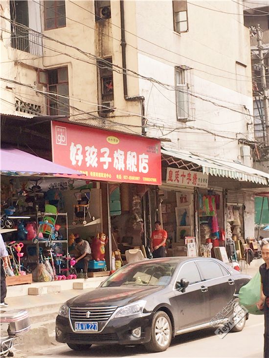 童装直播间武汉汉正街,汉正街品牌童装直播