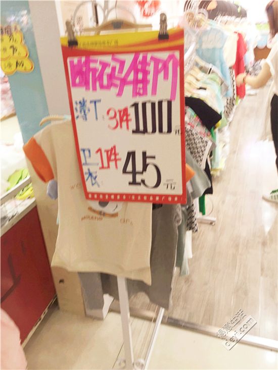 童装直播间武汉汉正街,汉正街品牌童装直播