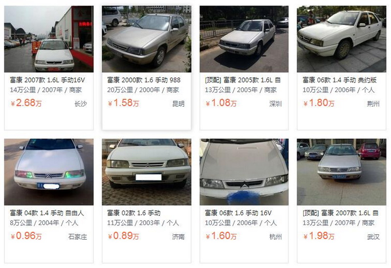 假如给你一万元都能干些什么买台车？