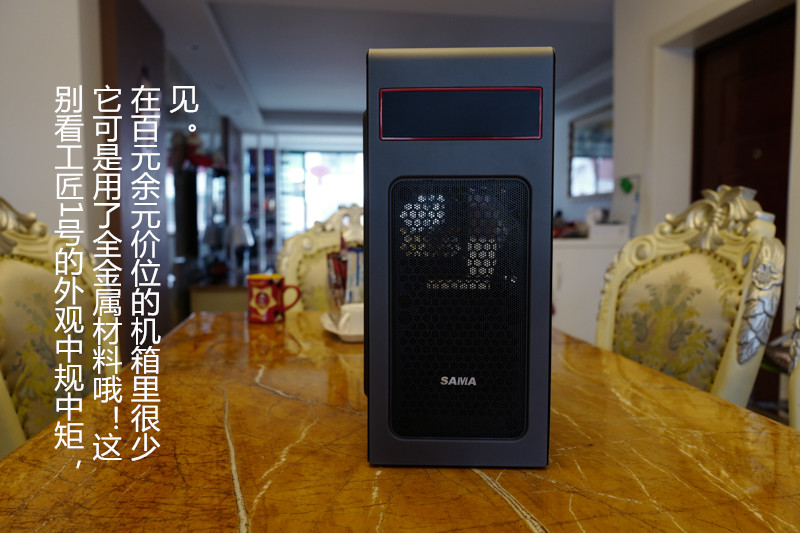 先马工匠1号机箱好吗,先马工匠1号机箱评测