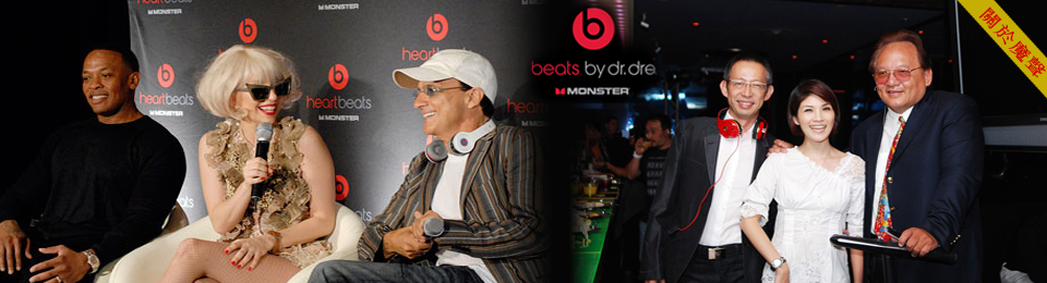 魔音耳机beats主动还是被动降噪,魔声和魔音和beats区别