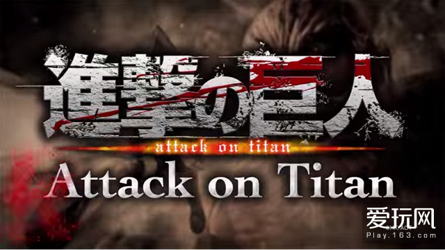 进击的巨人献出自己的心脏,进击的巨人ps4通关视频