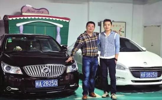 最好笑车牌号,最好笑的车牌