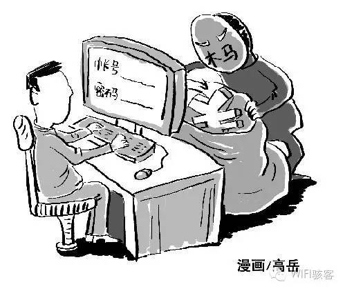 木马攻防,wifi骇客使用方法