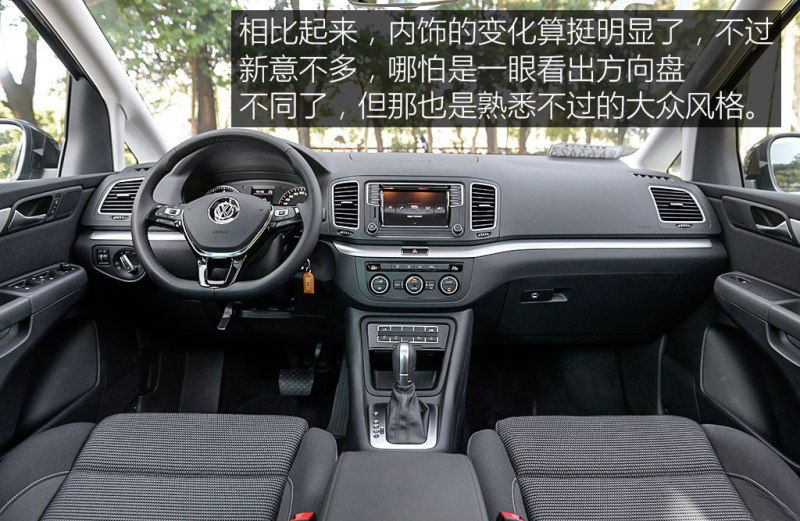 广汽本田新奥德赛售价22.98万元起,奥德赛大众夏朗