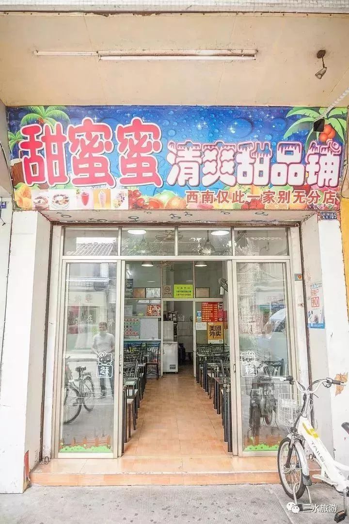 广东小巷里的老字号糖水,佛山这家糖水铺子