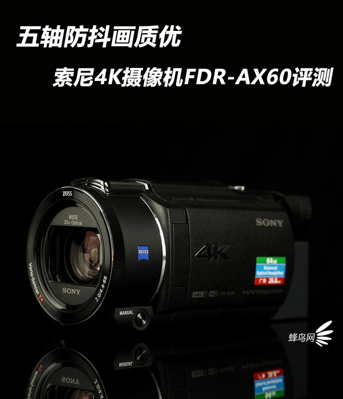 索尼ax60摄像机最新视频,索尼ax60摄像机4k效果测试