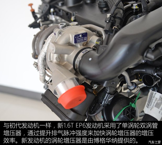 带气门升程控制DS71.6T发动机解析