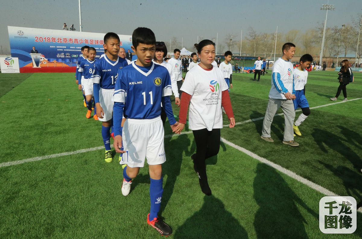 北京国际青少年足球联赛比赛,2020北京青少年足球联赛比赛