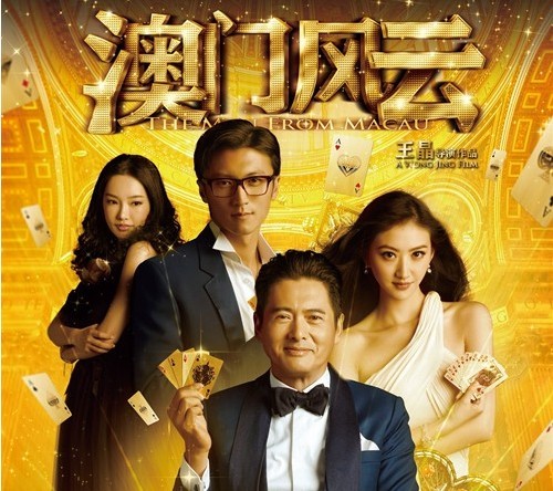 男友从神秘“贵人”换成张继科，景甜还能是宇宙甜吗？