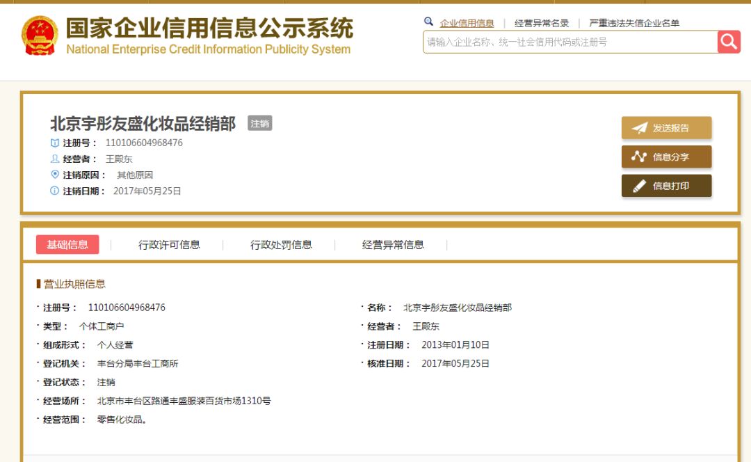 八旬老太做足疗一年花费近百万,九旬老人被保姆骗走200万