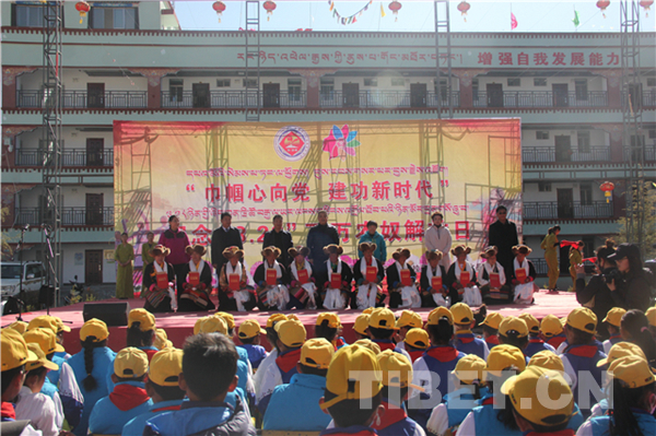 *藏西**四季吉祥村:忆苦思甜为美好生活而奋斗