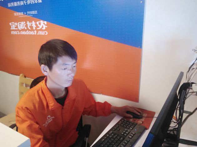 辛开泉：从村淘服务站走出来的电商创业青年