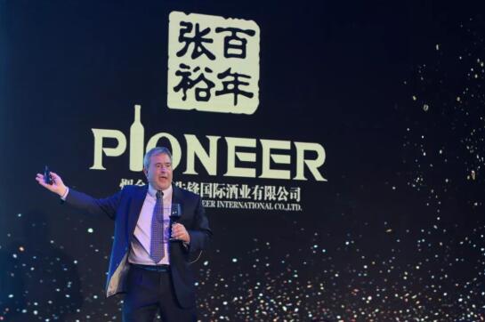 张裕国际先锋海茵葡萄酒,张裕先锋国际进口红酒