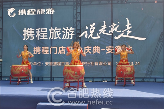 安徽携程旅行线下门店加盟,携程旅行官方旗舰店