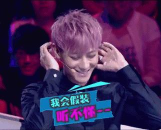 黄子韬和刘昊然,躲过了李现肖战王一博