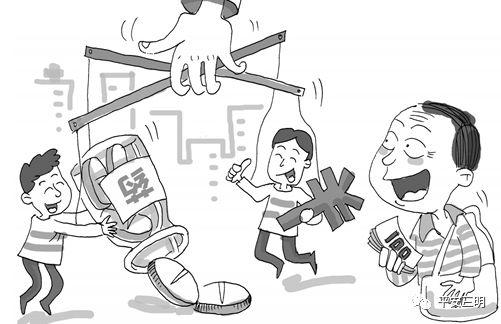 小心：三明街头又现“神奇草药”！*子骗**演“双簧”诈骗被判刑