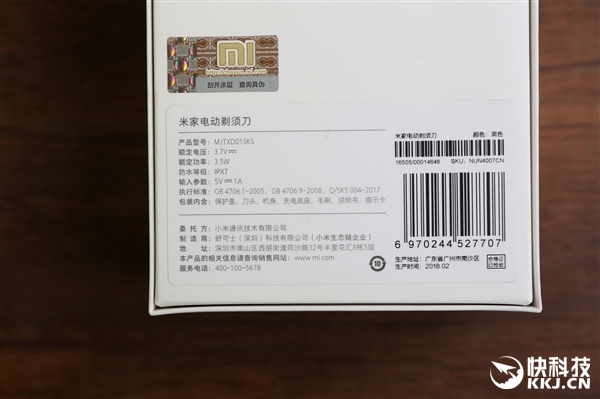 米家便携99剃须刀,米家79元电动剃须刀刀头