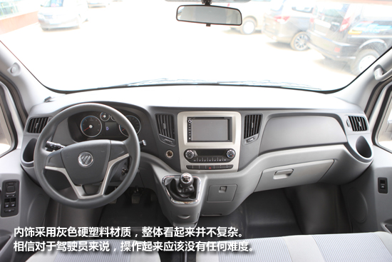 23款福田图雅诺货运版,2021款福田图雅诺货运版试驾