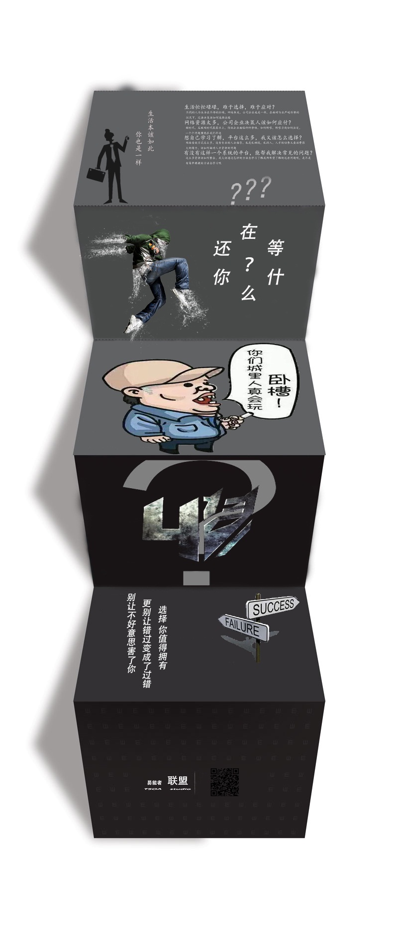 百度首页，整改之后的优化操作前篇