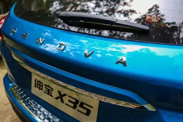 试驾绅宝x35,北汽绅宝x35性能评测