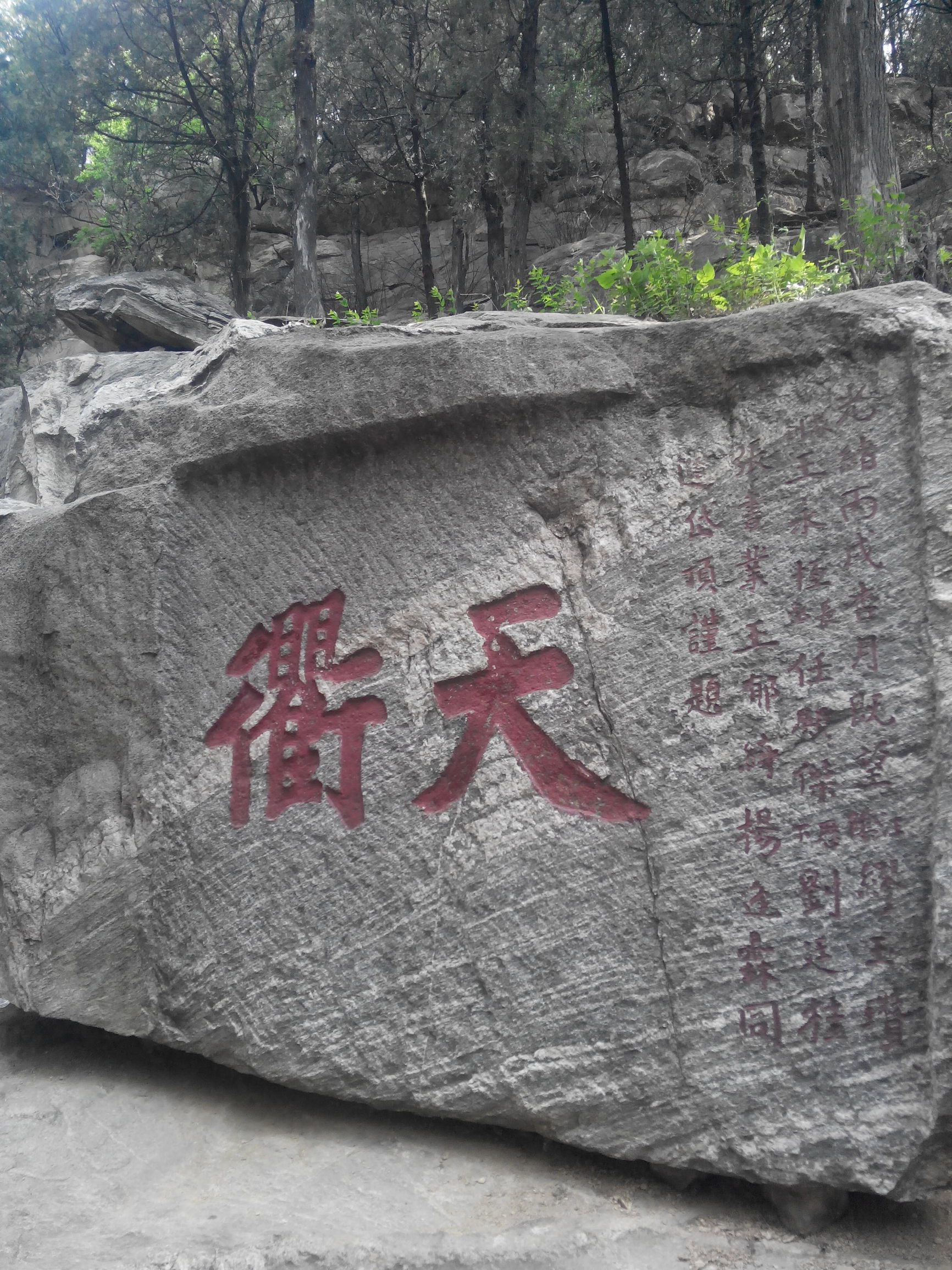 天津去泰山自由行攻略,天津泰山旅游攻略自助游