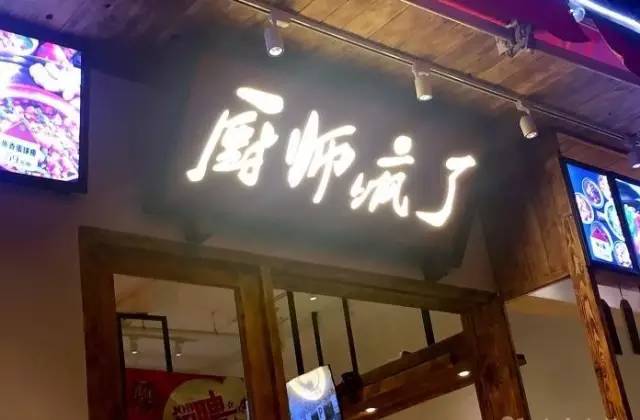 成都麓湖生态城美食街,成都有哪些大学城美食街