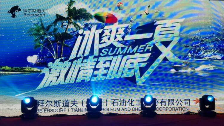 拜尔斯道夫润滑油靠谱吗,拜尔斯道夫润滑油多少钱