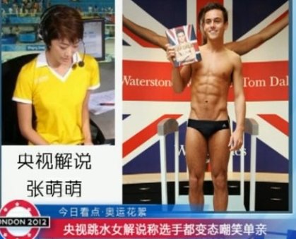 体育100句经典语录,解说体育经典语录