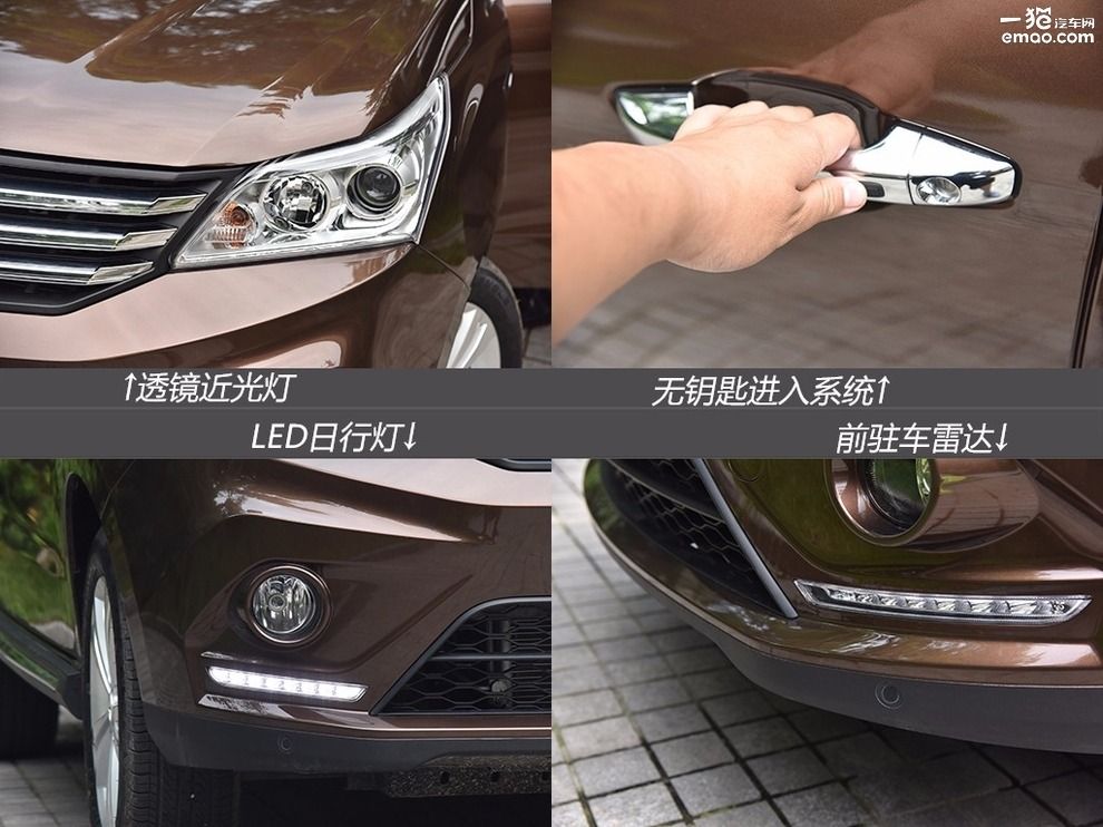 北汽幻速h3f2016款1.5手动,北汽幻速h3f值得入手吗