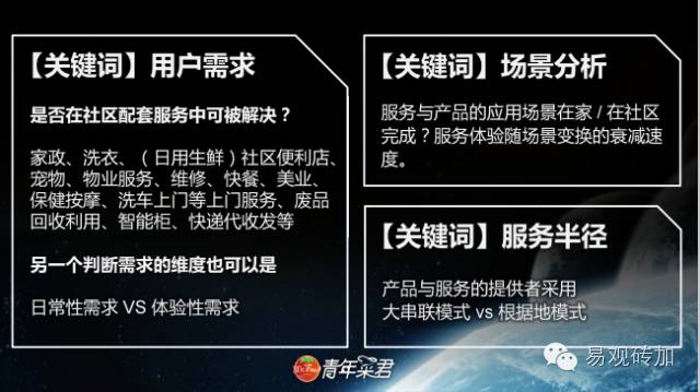 警惕创客骗局,互联网创业必须避免的八大误区