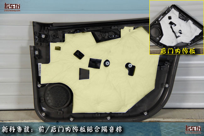 日系车门防护/做工汇总品牌有别品质无别