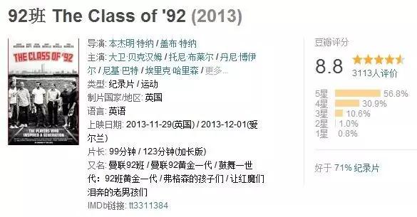 足球高于生死意味着什么,足球高于生死感动视频