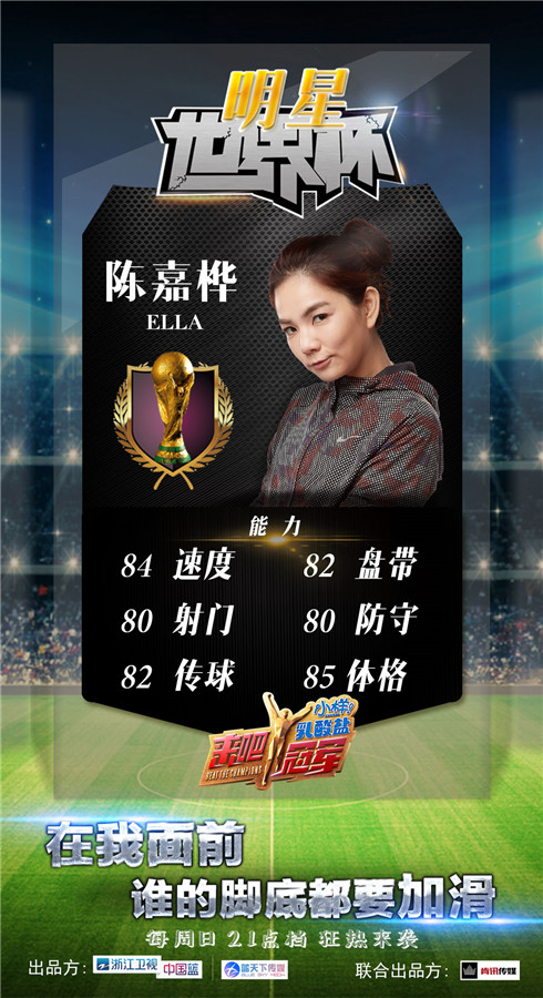 来吧冠军热血篮球完整版,来吧冠军第一季足球比赛