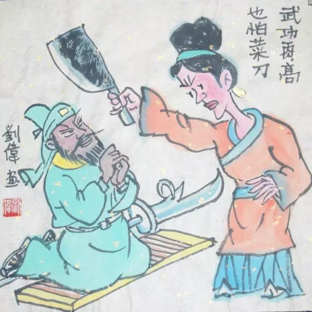 耐人寻味的一幅水墨漫画,刘伟水墨画作品欣赏