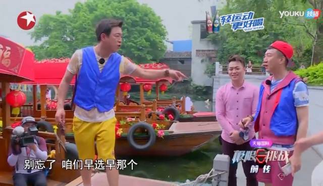 孙红雷张艺兴三仙归洞是哪一期,张艺兴孙红雷早上起床