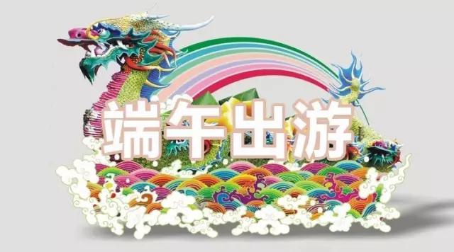 猴年马月开始了，别忘了峨眉山景区属猴免费！