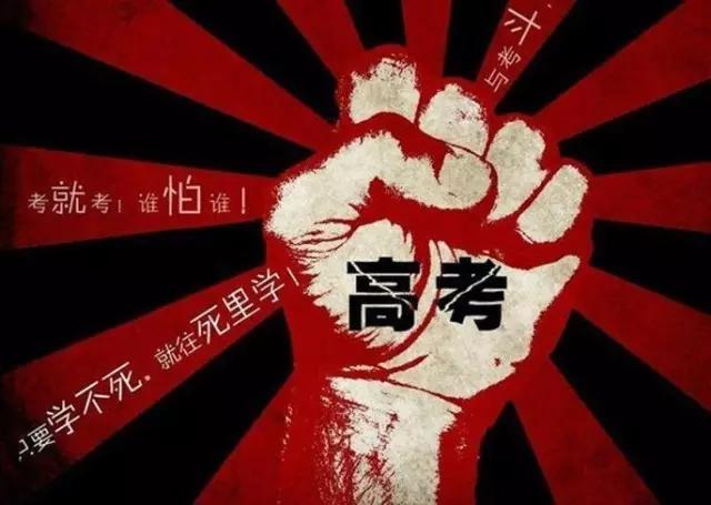 高考神助攻|台州各大高考点周边的用餐地大集合