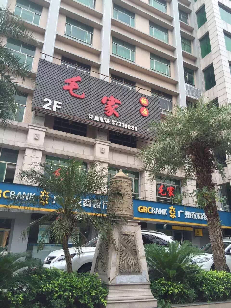 实体店不好做为啥还会有人做,实体店不好做有什么策略
