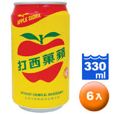 最好喝的本土汽水,台湾老汽水