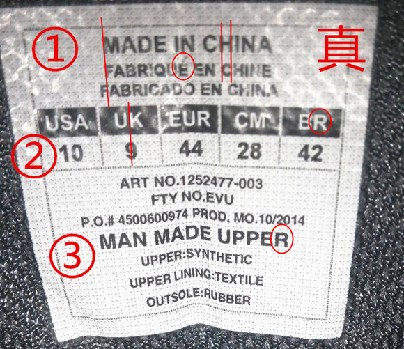 实战*党**注意!UA球鞋如何鉴定真假(1)