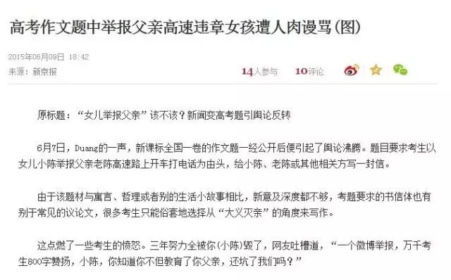 高考作文表情包和文体,高考万能作文图片