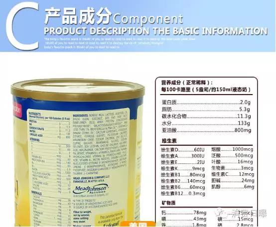 1段口碑最好的进口婴儿奶粉,澳大利亚进口1段婴儿奶粉品牌