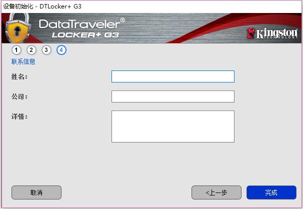 冠希哥用了都说好，金士顿256位AES硬件加密U盘详评